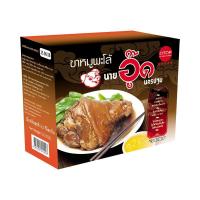 ราคา ขาหมูพะโล้สำเร็จรูป ตรา นายอู๊ด นน 2 5kg (19584507186)