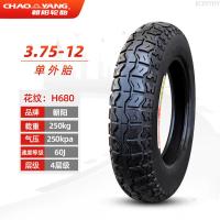 ราคา ยางหยาง3 00 3 50 3 75 12ยางนอกรถสามล้อรถจักรยานยนต์ไฟฟ้ายางใน375 12นิ้ว (21431762424)