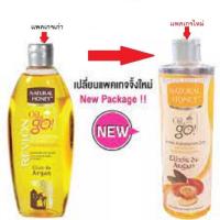 ราคา น้ำมันอาร์แกน Revlon Natural Honey Argan oil น้ำมันอาร์แกน bb oil 300ml (16546727040)