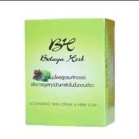 ราคา ครีมโบทาย่าเฮิร์บ ชุดใหญ่ ครีม 30 กรัม สบู่ 50 กรัม Botaya herb ครีมโบทาย่า โบทาย่า (21646653993)