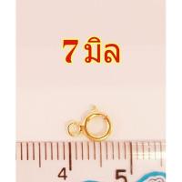 ราคา ตะขอสปริง ทองคำแท้ ทอง18K ทำให้ใส่และถอดสร้อยง่ายขึ้น (19484456665)