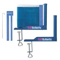 ราคา เสาพร้อมตาข่ายปิงปอง เน็ตปิงปอง Butterfly 371501 (21514886046)