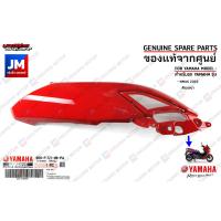 ราคา PA ชุดสี ทั้งคัน แฟริ่งสีเเดง เเดงเงา เเท้ศูนย์ YAMAHA ALL NEW NMAX 2022 (14729244072)