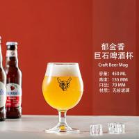 ราคา แก้วเบียร์โลโก้ที่นิยมในโลกออนไลน์แก้วไร้ระดับไฮเอนด์สำหรับใช้ในบ้านแก้วเบียร์ทรงข้าวสาลี IPA แก้วไพน์สไตล์อเมริกัน (19092108877)