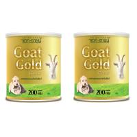 ราคา AG SCIENCE นมแพะผง 200 กรัม x 2 กระป๋อง (7659833930)