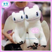 ราคา ตุ๊กตามังกร ตุ๊กตาเขี้ยวกุด และผองเพื่อน เพลิงนิล เพลิงนวล ฯลฯ ขนาด 8 20 นิ้ว ของแท้ลิขสิทธิ์100 มีสินค้าพร้อมส่ง มีบริการเก็บปลายทาง (16848216796)