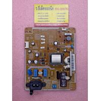 ราคา Power Supply Samsung รุ่น UA32EH4003R พาร์ท BN44 00664A 96 (19274894187)