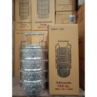 ราคา ปิ่นโต ปิ่นโตลายไทย ปิ่นโตอลูมีเนียม ปิ่นโต ตราจระเข้ แท้ๆๆขนาด 14 2 14 3 14 4 16 4 (21590494517)