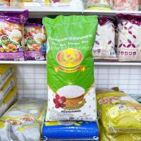 ราคา ข้าวสาร หอมมะลิเทียนหอม 15 กก ตราดาวเรือง ข้าวสายพันธุ์ใหม่ ปลูกในพื้นที่ภาคกลางหอม ฟู ขึ้นหม้อ (20410715991)