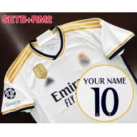 ราคา เสื้อฟุตบอล เสื้อฟุตบอลสโมสรทีม รีลมาดริด เหย้า 23 24 AA0008 เกรดแฟนบอล ทำชื่อเบอร์ได้ ไซส์ยุโรป XS 4XL (19896024102)