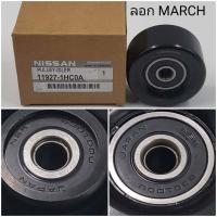 ราคา OEM 11927 1HC0A ลูกรอกสายพานหน้าเครื่อง นิสสัน มาร์ช อัลเมร่า NISSAN MARCH ALMERA TIIDA (21564739278)