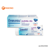 ราคา Bepanthen Sensiderm Cream 20g บีแพนเธน เซนซิเดิร์ม ครีม ให้ความชุ่มชื้น ช่วยบรรเทาอาการคันและแดง (13928908306)