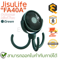 JisuLife Octopus Mini Fan พัดลมพกพามีขาตั้งปรับงอได้ รุ่น FA40A