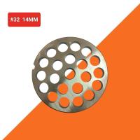 ราคา รังผึ้งบดเนื้อ รังผึ้งบดหมู หน้าแว่น CHH เบอร์ 32 (17816300369)