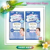 ราคา 1 แถม 1 Bifesta Cleansing Sheet แผ่นเช็ดเครื่องสำอาง และ ทำความสะอาดผิว 3 สูตร Bright up Moist Oil In (20803359130)