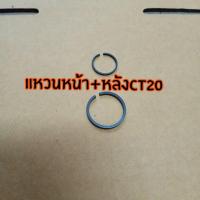 ราคา แหวนเทอร์โบโตโยต้าไมตี้ x CT20 (4470398417)