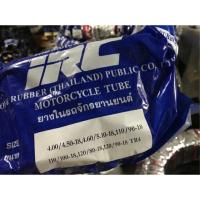 ราคา IRC ยางใน 4 00 5 10 18 100 90 18 110 90 18 130 70 18 butyl (18725554971)