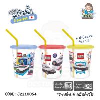 ราคา พร้อมส่งในไทย แก้วน้ำ พร้อมฝาปิด พร้อมหลอดดูด ญี่ปุ่นแท้ แก้วน้ำเด็ก แก้วน้ำญี่ปุ่น แก้ว skater SIH3ST (17358802543)