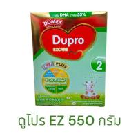 ราคา Dumex Dupro EZCARE ดูโปร อีแซดแคร์ สูตร 2 นมผงสำหรับเด็กเล็กอายุ 6 เดือน 3 ปี ขนาด 550 กรัม 1 กล่อง (10956557685)