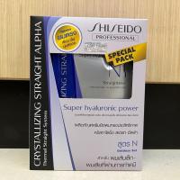 ราคา ใหม่ Shiseido ยายืดผม ชิเชโด้ ครีมยืดผม 125 ml น้ำยายืดผมชิเชโด้ ยายืดผมชิเซโด้ ครีมยืดผม shiseido ครีมยืดผมชิเชโด้ (19796063824)