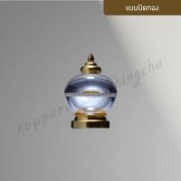 ราคา ผอบเกลียว ผอบเกลียวใส ผอบใส่พระธาตุ ผอบอะคริลิค ผอบใส่เกศา มีหลายขนาด (21450858915)
