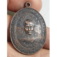 ราคา เหรียญหลวงพ่อสง่าวัดหนองม่วงจังหวัดราชบุรี ปีพ ศ 2511 สภาพ เก่าบ้านๆ (21517302626)
