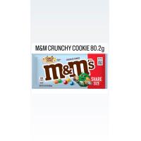 ราคา M M Caramel ColdBrew and M M Crunchy cookie 80 2g สินค้าใหม่ นำเข้าจากอเมริกา (21416575795)
