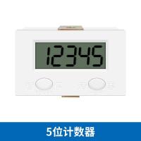 ราคา เครื่องนับจำนวนอิเล็กทรอนิกส์แบบดิจิตอลเครื่องนับวงกลมพร้อมเซ็นเซอร์แม่เหล็ก ZX 5 6A d เครื่องนับจำนวนอุตสาหกรรมเครื่องนับจำนวน (16745029508)