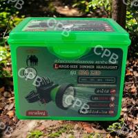 ราคา ไฟฉายคาดหัว ตราช้าง รุ่น624 (21606520478)