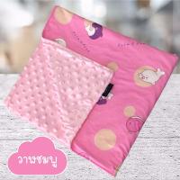 ราคา Palm Pond ผลิตในไทย พร้อมส่ง ที่นอนเด็กอนุบาล ที่นอนเด็ก ที่นอนพกพา ที่นอนปิคนิค 100 Cotton (19183914372)
