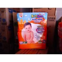 ราคา สินค้าแนะนำ Babylove เบบี้เลิฟสีส้ม 1 ห่อ EBP (21518190035)