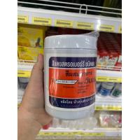 ราคา สีผสมอาหาร สีผง 450 กรัม (13171668308)