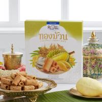 ราคา King Power Roll ทองม้วนผสมเนื้อทุเรียนหมอนทอง Coconut Crispy Roll with Mon Thong Durian 180g (21399295620)