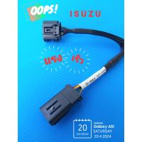 ราคา ปลั๊กแอร์โฟร์ซิ่ง แรงเร็ว ประหยัดกว่าเดิม ISUZU D Maxปี2005 2020เครื่องคอมมอลเรียว 1ตัว (21702125790)