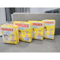 ราคา ผ้าอ้อมเด็ก ฮักกี้ส์ ซูเปอร์ คอมฟอร์ท แบบกางเกง (20062421327)