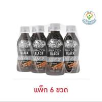 ราคา อเมซอน แบล็ค กาแฟดำสูตรไม่มีน้ำตาล 200 มล แพ็ก 6 ขวด (21406883602)