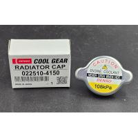 ราคา ฝาหม้อน้ำ Cap Radiator 1 1ปอนด์ 108kPa จุกใหญ่ รหัส 02251 4150 DENSO (21335611758)