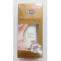 ราคา Refer รีเฟอร์ ไวท์เทนนิ่ง สเทรชมาร์ค รีมูฟเวอร์ ครีม ปริมาณ 50 กรัม (21688850346)