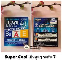 ราคา น้ำตา เทียม ญี่ปุ่น ของแท้ (21625060253)