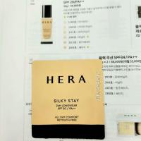ราคา พร้อมส่ง รองพื้นตัวใหม่ Hera Hera Silky Stay 24H Longwear SPF 20 PA 1ml 10ซอง (21512139157)
