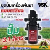 ราคา ชุดปั๊มน้ำ มอเตอร์ปั้มพ่นหมอก เครื่องพ่นยา มอเตอร์ปั๊มพ่นยา ปั้มพ่นหมอก เครื่องพ่นยา มอเตอร์ปั้ม ชุดปั๊ม (20721815540)
