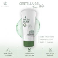 ราคา ของแท้ สบู่ใบบัวบก สบู่ชาริยา สบู่ล้างหน้า สบู่ลดสิว ยอดขายดีอันดับ 1 ลดรอยสิว ผิวขาวใส สบู่สมุนไพร ชาริยาสกินแคร์ ผิวแพ้ง่ายใช้ได้ (19130106947)