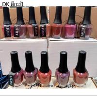 ราคา ยาทาเล็บอาร์มี่ ARMY ขายยกโหล collection 1 (21207230220)