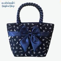 ราคา กระเป๋าสายเกลียว ขนาด S กระเป๋าถือ กระเป๋าผูกโบว์ ลายสมอ (8143438450)