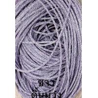 ราคา เชือกร่มขนาด1 8มิลโทนสีขาว ดำ 500กรัม (20942208128)