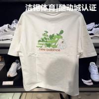 ราคา New BALANCE เสื้อยืดลําลอง ผ้าฝ้าย แขนสั้น ระบายอากาศ แฟชั่นฤดูร้อน สําหรับผู้ชาย และผู้หญิง (18601316057)