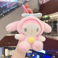 ราคา พวงกุญแจน่ารักรูปหมาลอเรลพวงกุญแจรูปหมาลอเรลพวงกุญแจรูปหมาลอเรลขนฟูๆสำหรับคู่รักพวงกุญแจเมโลดี้เครื่องประดับห้อยกระเป๋า (19889840579)