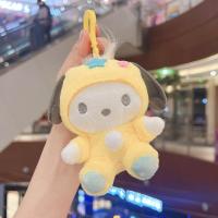 ราคา พวงกุญแจน่ารักรูปหมาลอเรลพวงกุญแจรูปหมาลอเรลพวงกุญแจรูปหมาลอเรลขนฟูๆสำหรับคู่รักพวงกุญแจเมโลดี้เครื่องประดับห้อยกระเป๋า (19889840576)