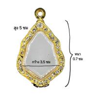 ราคา กรอบเงินแท้ ใส่หลวงพ่อกวย วัดโฆษิตาราม 10 แถม 1 (21419386842)