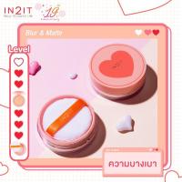 IN2IT Blur & Matte Loose Powder 5g